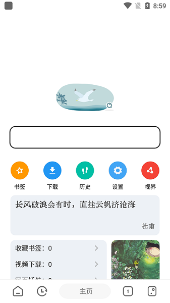 appѰ 4.10