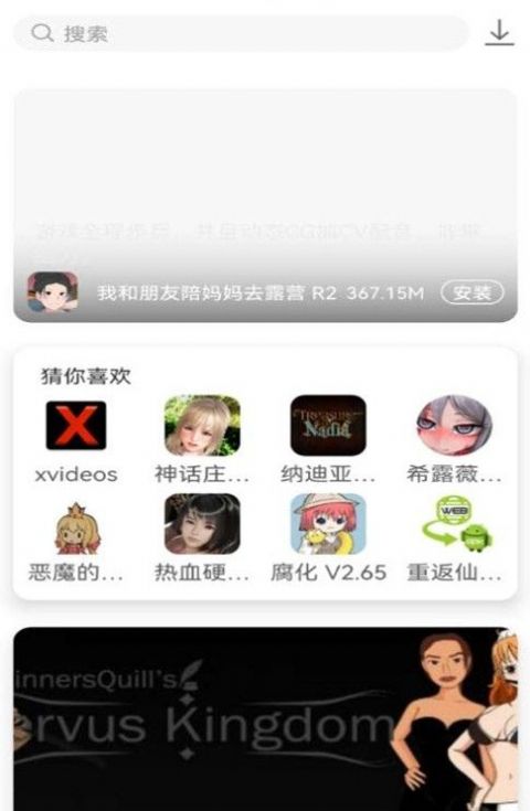 Ϸӹٷ 1.1.0