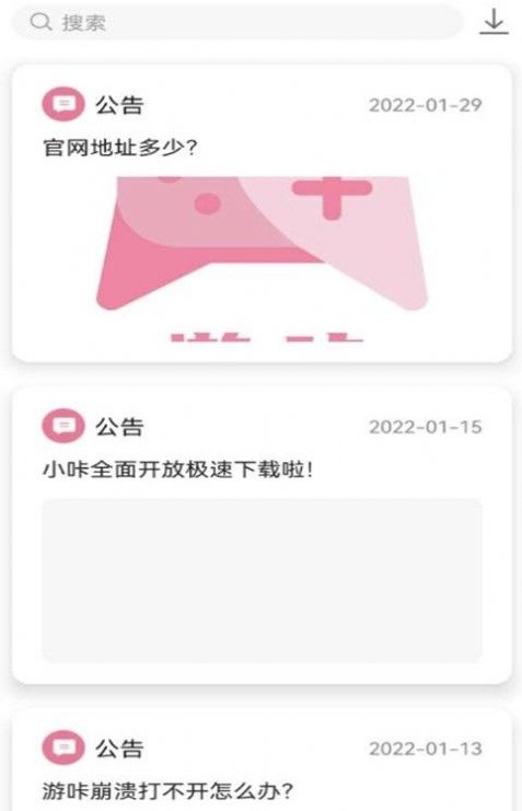 Ϸӹٷ 1.1.0