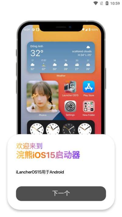 ios15Ѱappذװ 1.3