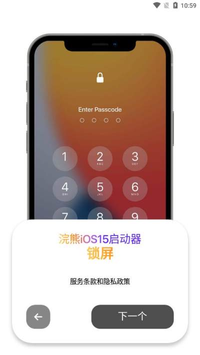 ios15Ѱappذװ 1.3