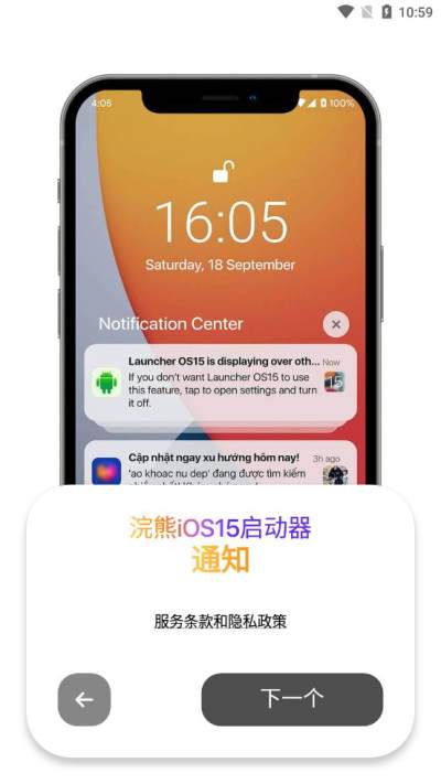 ios15Ѱappذװ 1.3