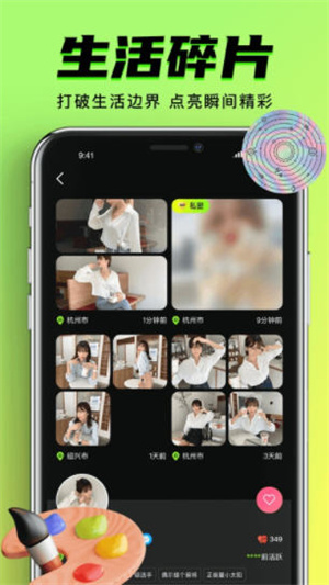 app2025ʽ 1.0.6