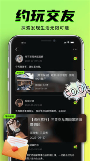 app2025ʽ 1.0.6