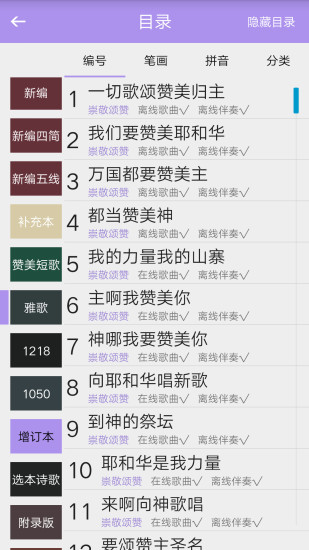 ʫ豾ֻݰ 4.1