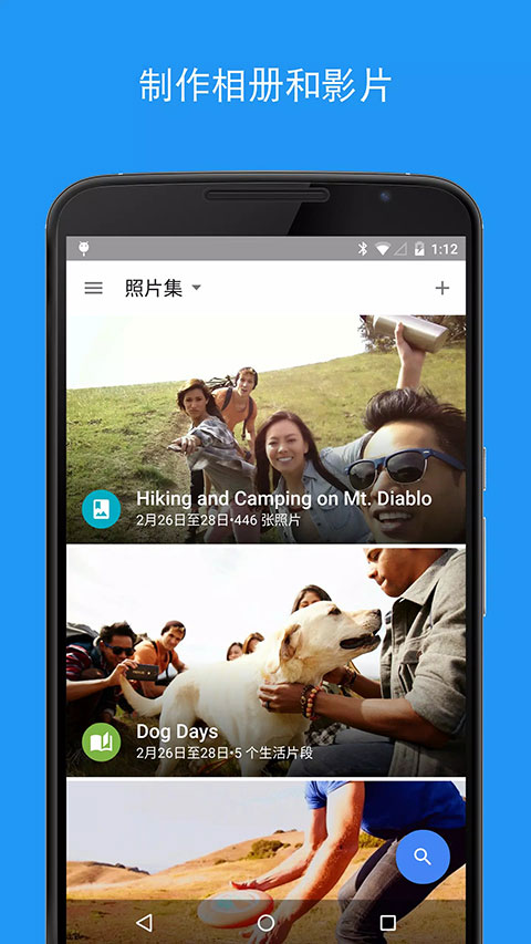 Googleappٷ 1.16.0.117494210