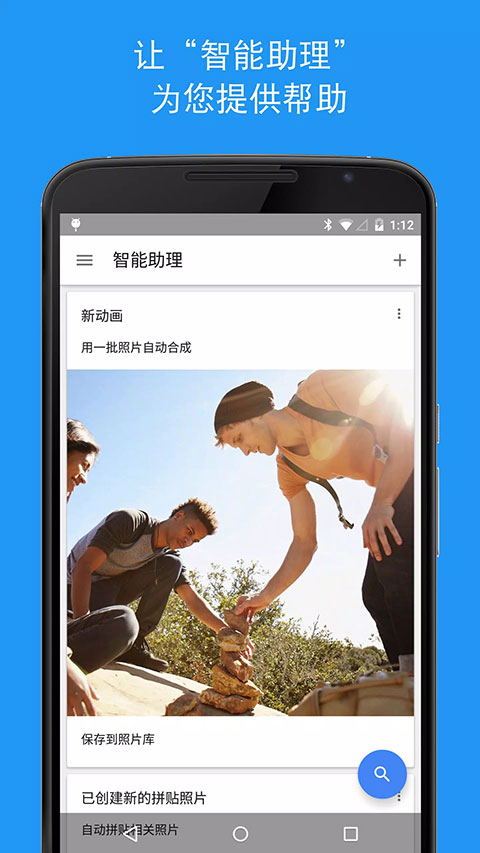 Googleappٷ 1.16.0.117494210