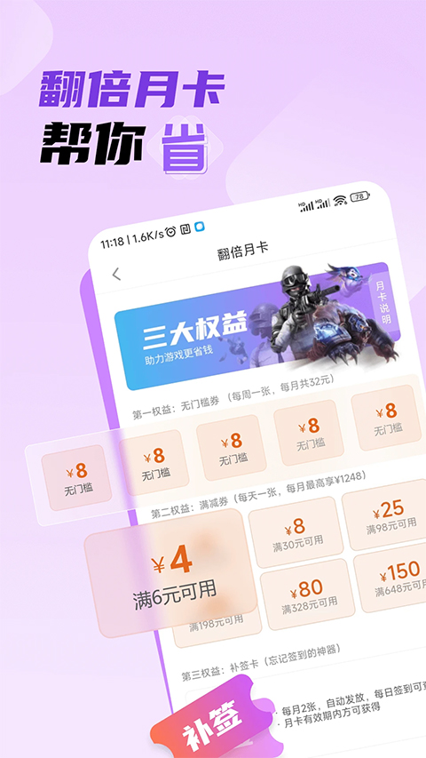 ׵Ȧ°汾ذװ 1.5.1