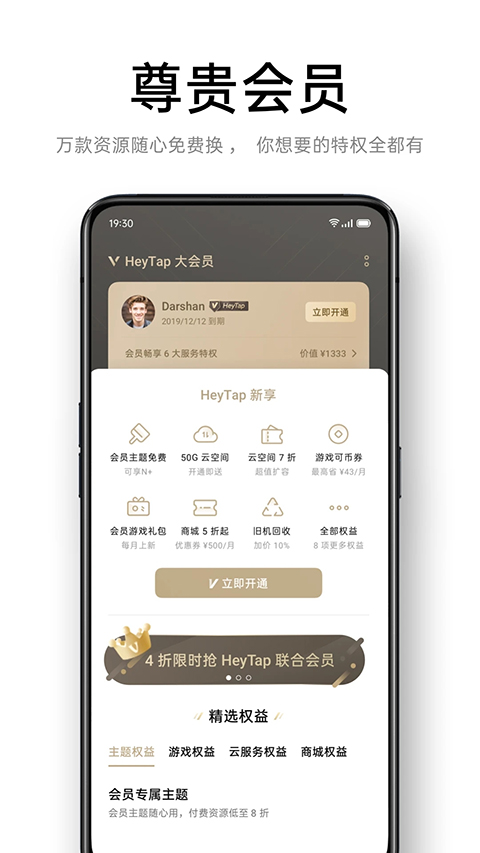 oppo̵°ذװ 9.1.0