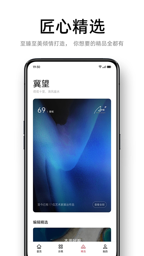 oppo̵°ذװ 9.1.0