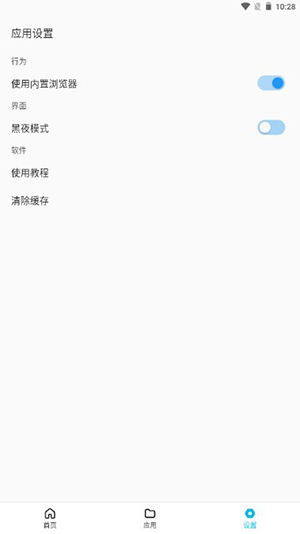 appѰ 1.0.1