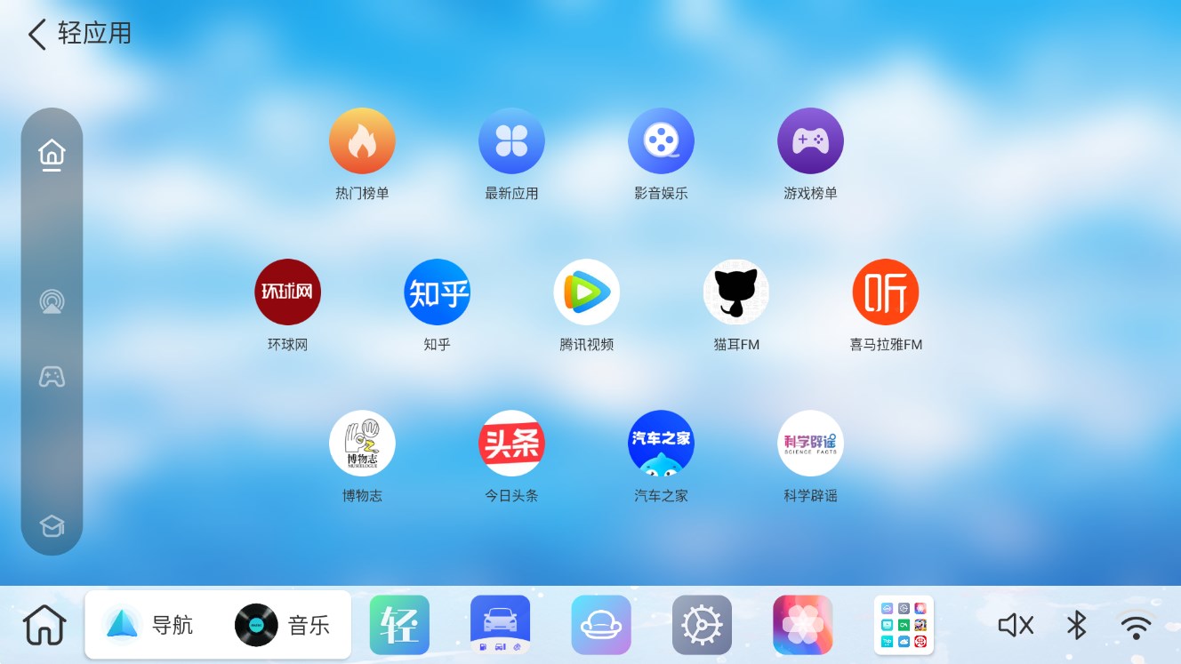 ui 2.0.3