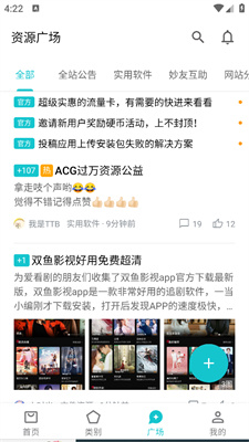 Ӧùٷذװ 1.0.6