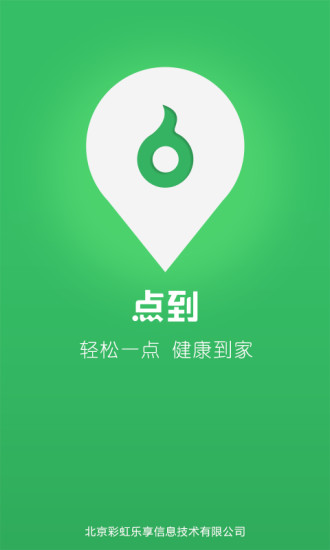 㵽app 10.6.7