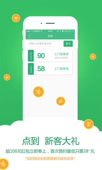 㵽app 10.6.7