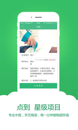 㵽app 10.6.7