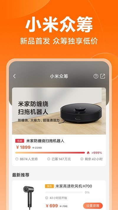 С̳app 5.3.8.20210222.r1