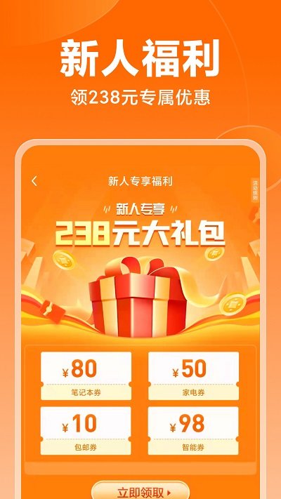 С̳app 5.3.8.20210222.r1
