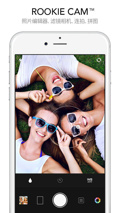 RookieCam׿app 1.6.12