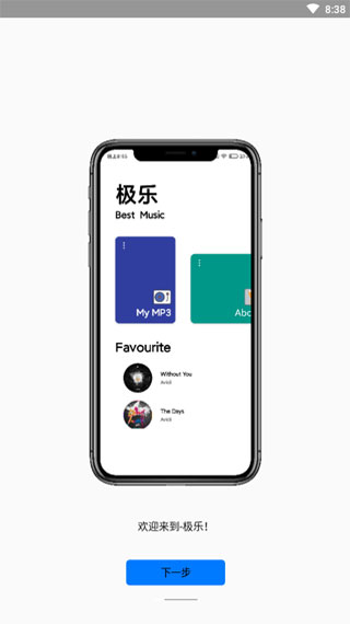appɰ汾 12.2