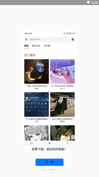 appɰ汾 12.2