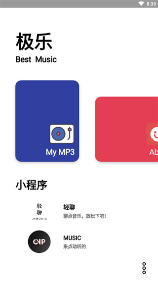 appɰ汾 12.2