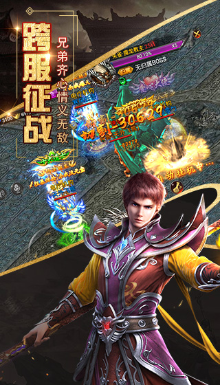 Ӣ괫˵Ϸ v5.0.0.49.129