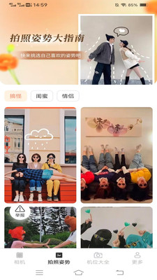 app 2.6.9.2