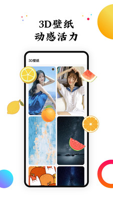 ֽ̬app 2.0.3