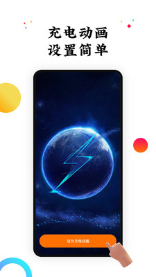 ֽ̬app 2.0.3