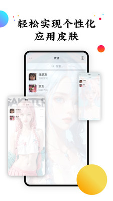 ֽ̬app 2.0.3