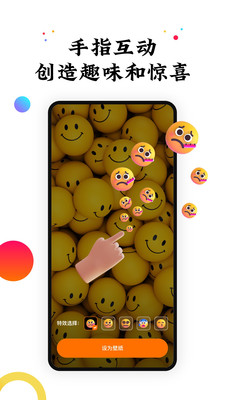 ֽ̬app 2.0.3