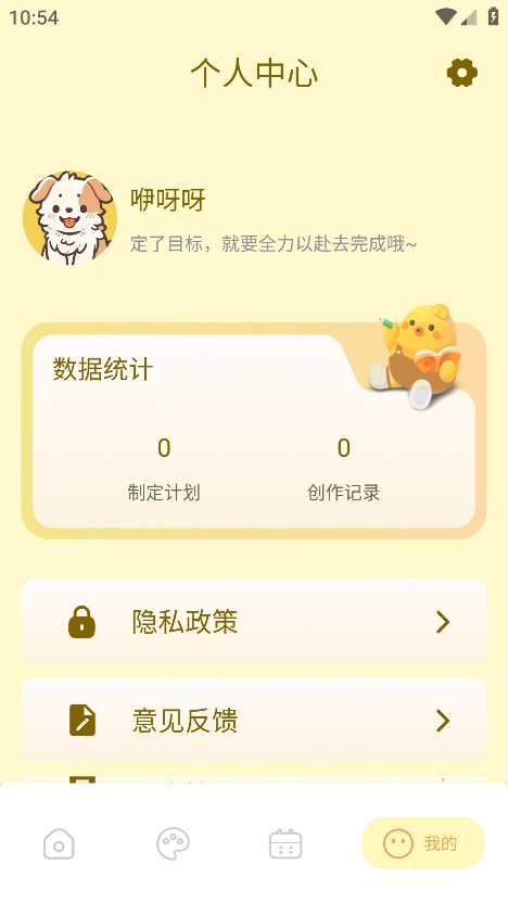 ֽѼapp׿ 1.1