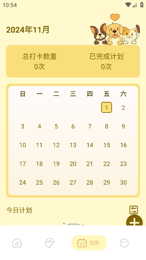 ֽѼapp׿ 1.1