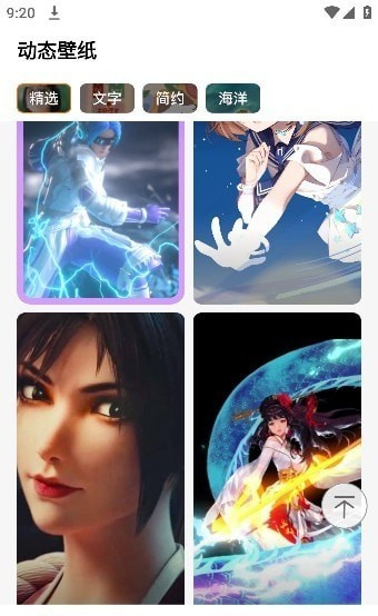 ֽ̬app׿ 2.0.3