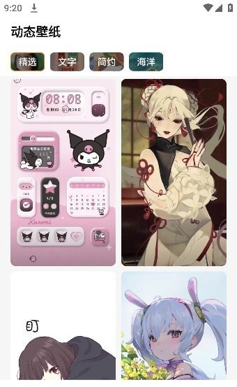 ֽ̬app׿ 2.0.3