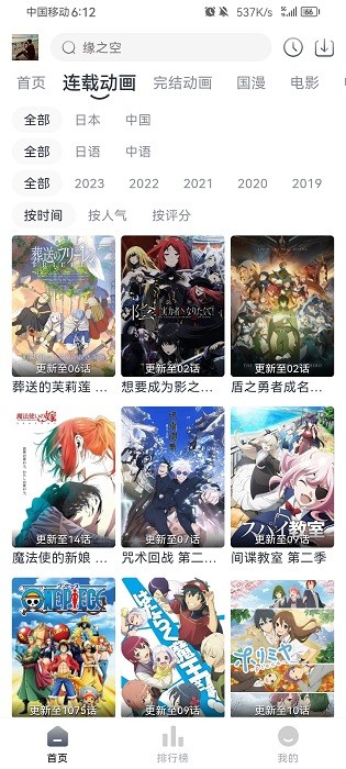 acgnya° 4.0.0