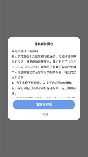 ɰ汾ذװ 2.3.0