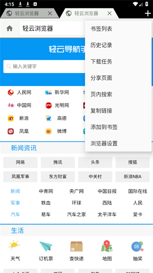 ɰ汾ذװ 2.3.0