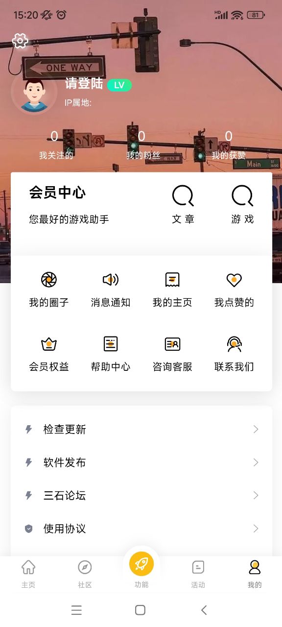GMϷapp° 0.1.7