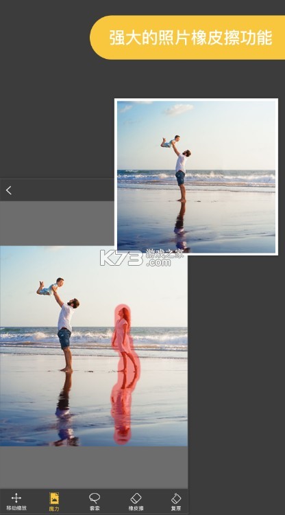 proKnockout׿ 5.4.8