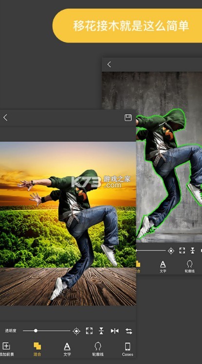 proKnockout׿ 5.4.8