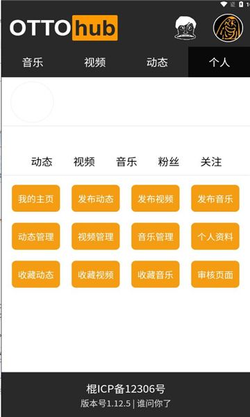 ottohub 1.10.2