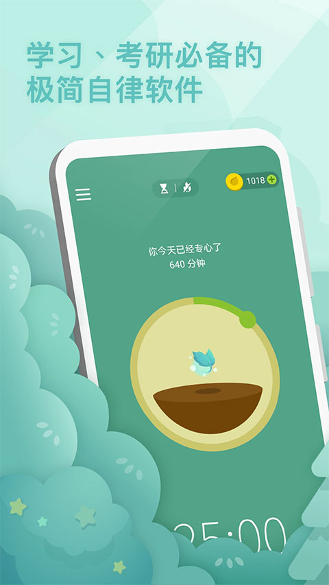 forestרעɭapp 4.79.2