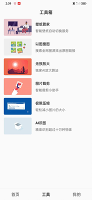 ˮֽvipapp 1.1.9