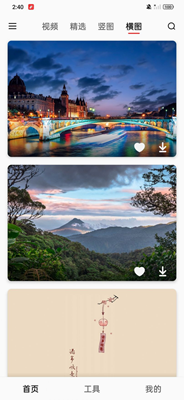 ˮֽvipapp 1.1.9