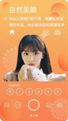 app 8.2