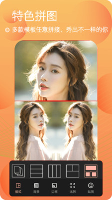 app 8.2