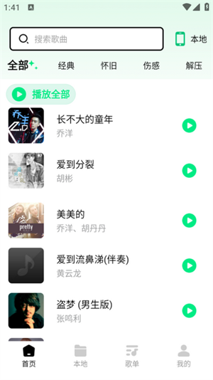 ǧǧappذװ 1.0.1