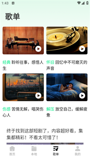 ǧǧappذװ 1.0.1